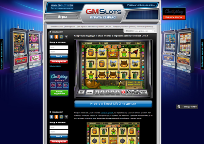 Честное онлайн казино Гаминатор Слот